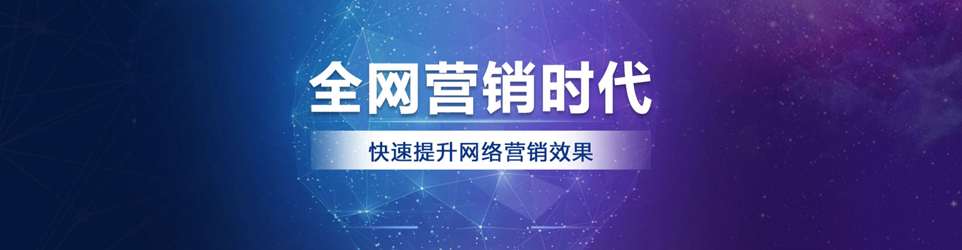 丰润百度开户返点