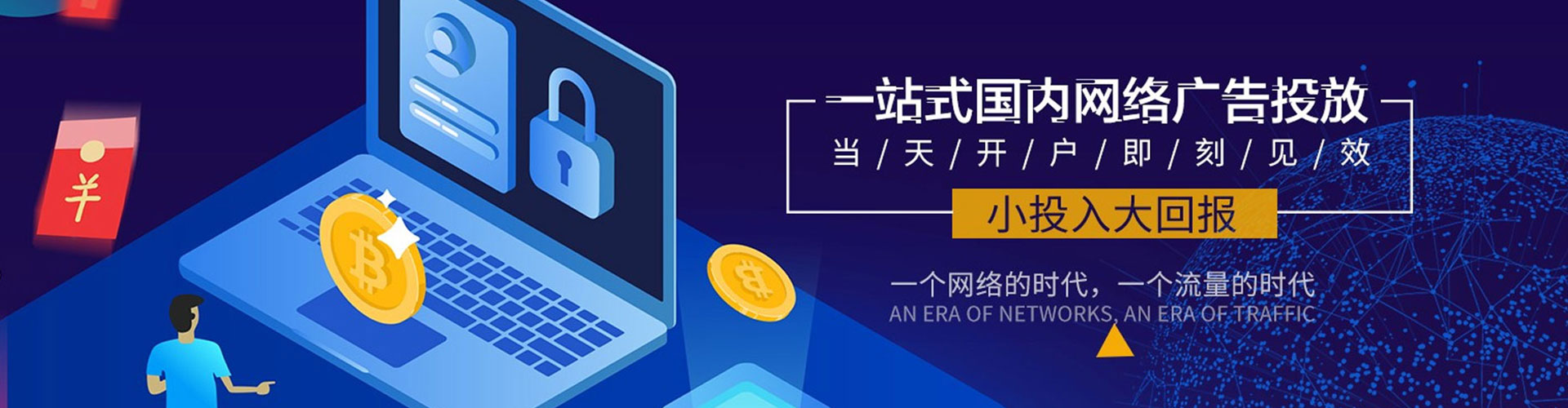 丰润信息流优化